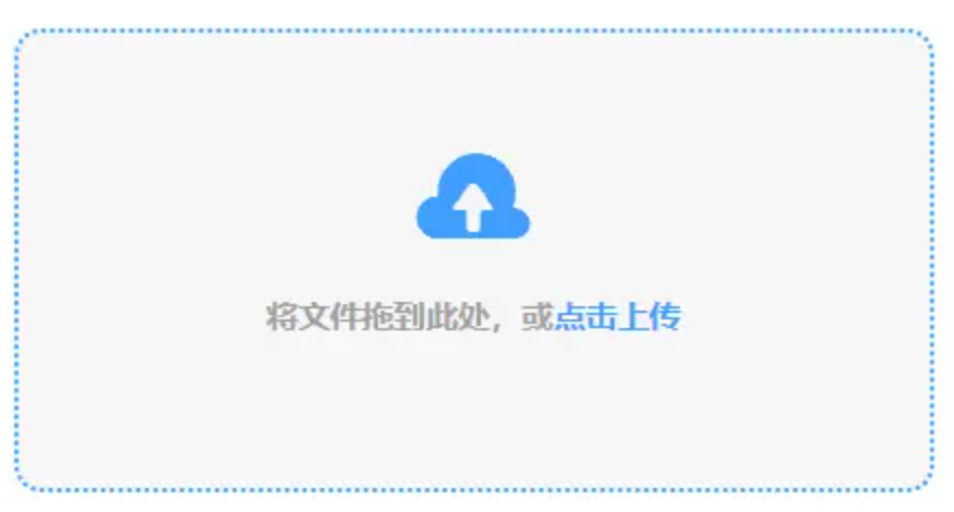 88体育app下载安装使用讲解 - 添加文件